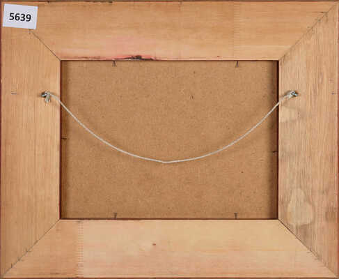 Малютина Ольга Сергеевна. Крым. Море